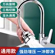 缩略图 2