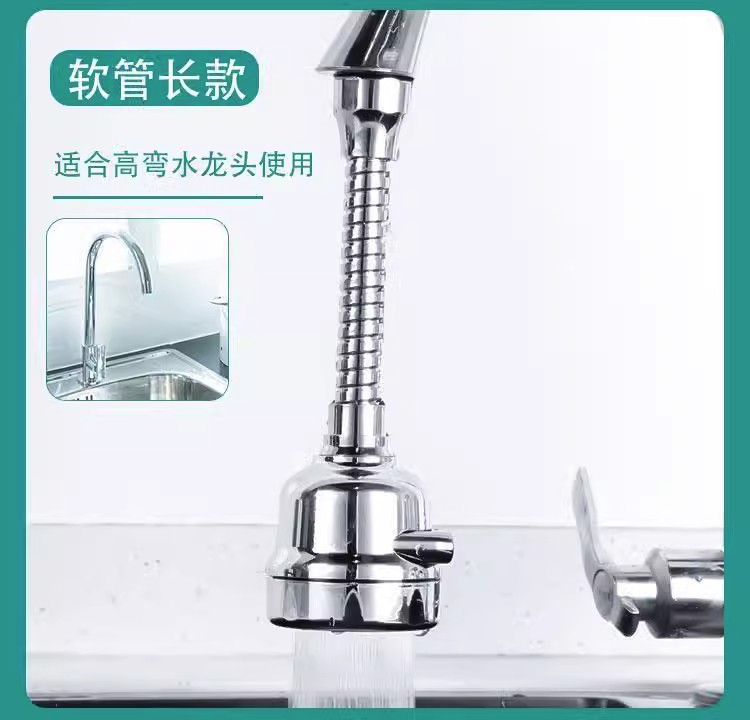 厨房水龙头防溅水延伸器万象万向头洗菜盆龙头万能可旋转延长通用详情7