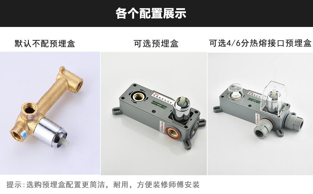 开平水暖五金美式简约轻奢全铜暗装入墙式冷热洗手盆面盆水龙头详情1