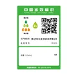 缩略图 6