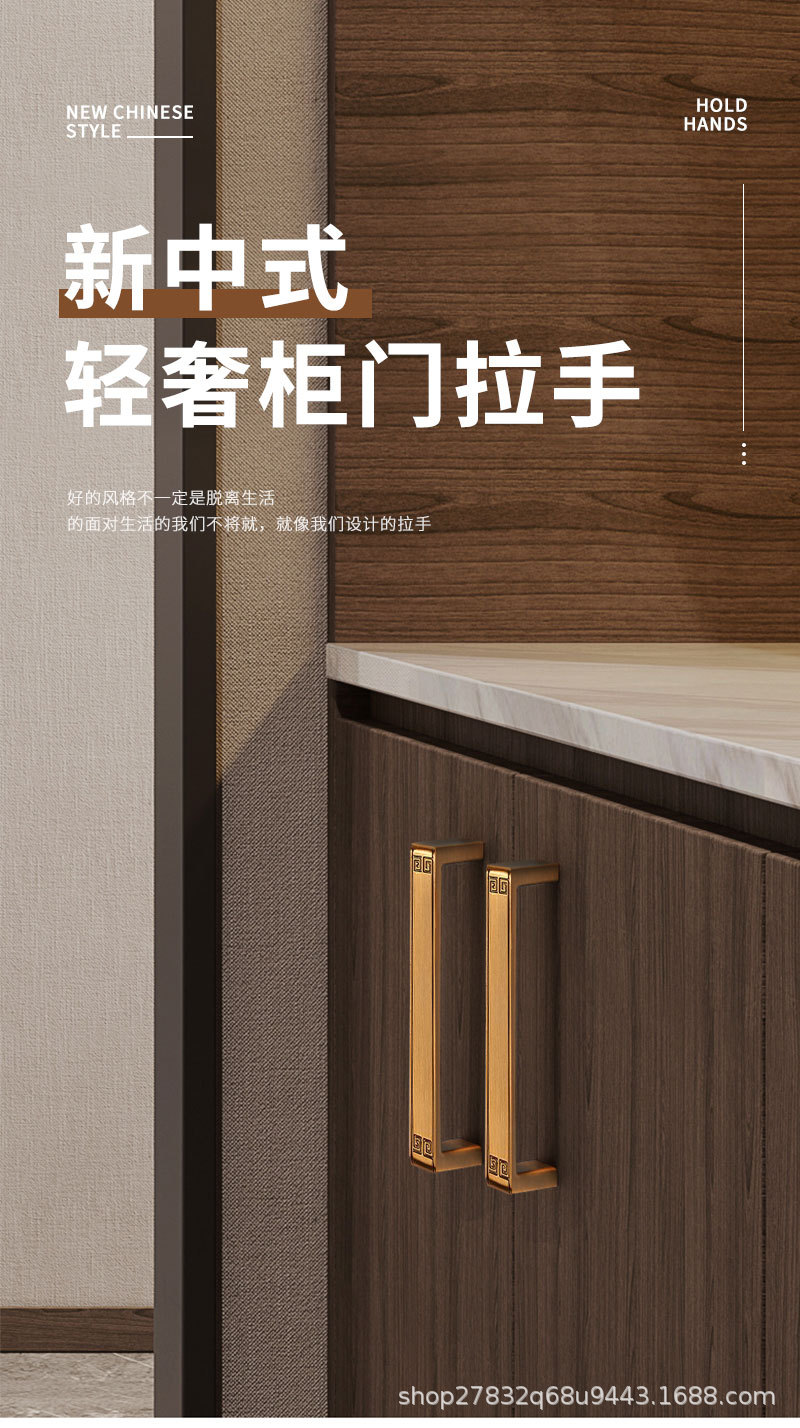 新中式拉手仿古黄古铜门把手抽屉衣柜橱柜柜门美式鞋柜家具小拉手详情1