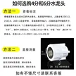 缩略图 4