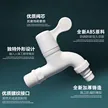 缩略图 2