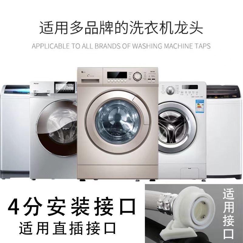 塑料水龙头洗手盆自来水龙头拖把池开关4分6分工程款洗衣机水龙头详情4