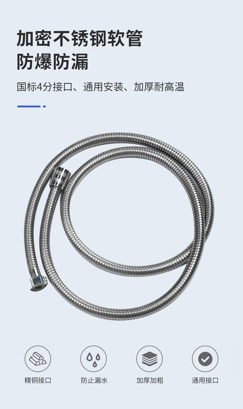 淋浴花洒喷头浴室淋雨热水器沐浴家用莲蓬头加压手持洗澡淋雨喷头详情6