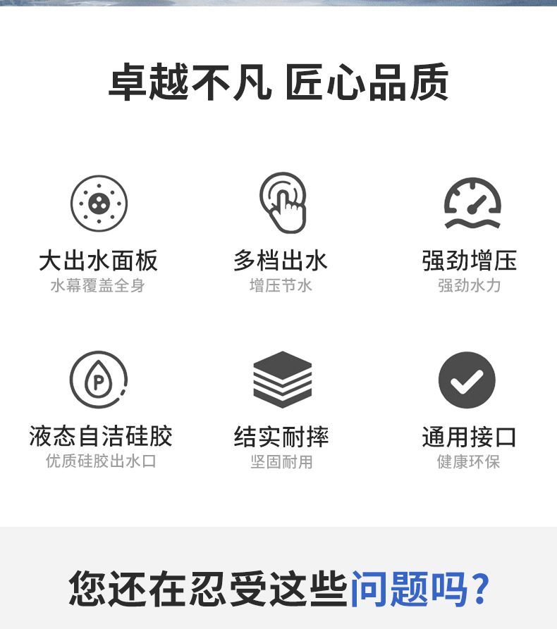 淋浴花洒喷头浴室淋雨热水器沐浴家用莲蓬头加压手持洗澡淋雨喷头详情2