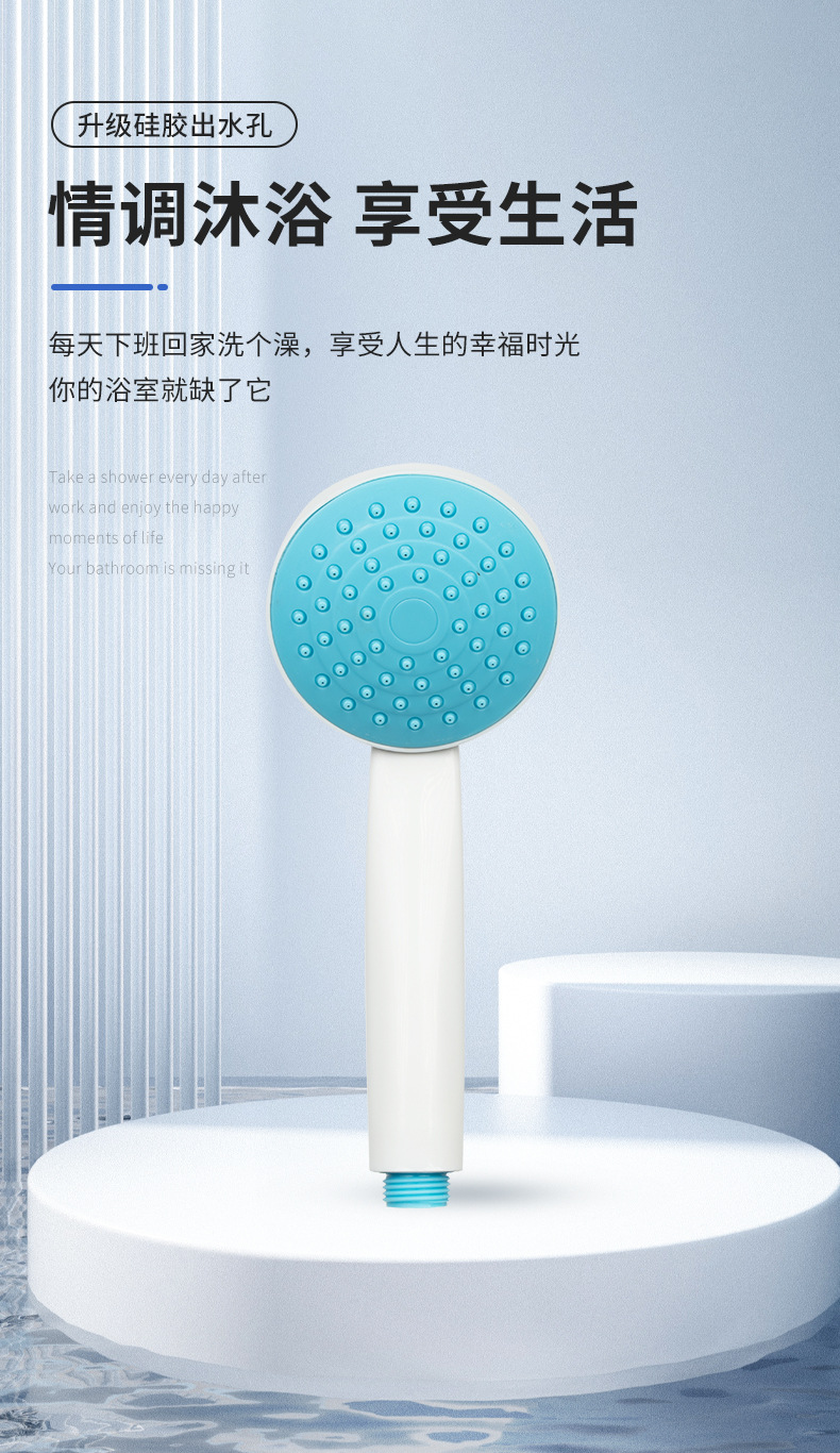淋浴花洒喷头浴室淋雨热水器沐浴家用莲蓬头加压手持洗澡淋雨喷头详情1