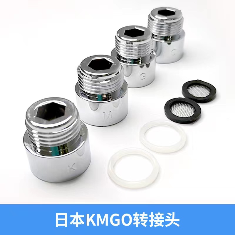 日本花洒转接头KMGT接口适配器转换头电镀外贸跨境增压手持莲蓬头详情3