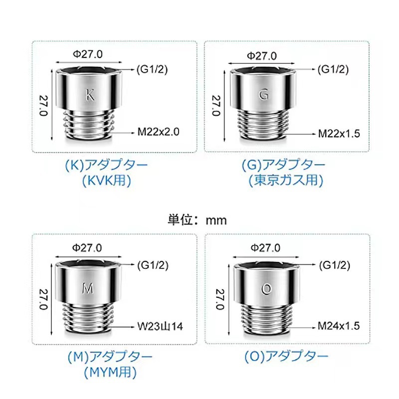 日本花洒转接头KMGT接口适配器转换头电镀外贸跨境增压手持莲蓬头详情4