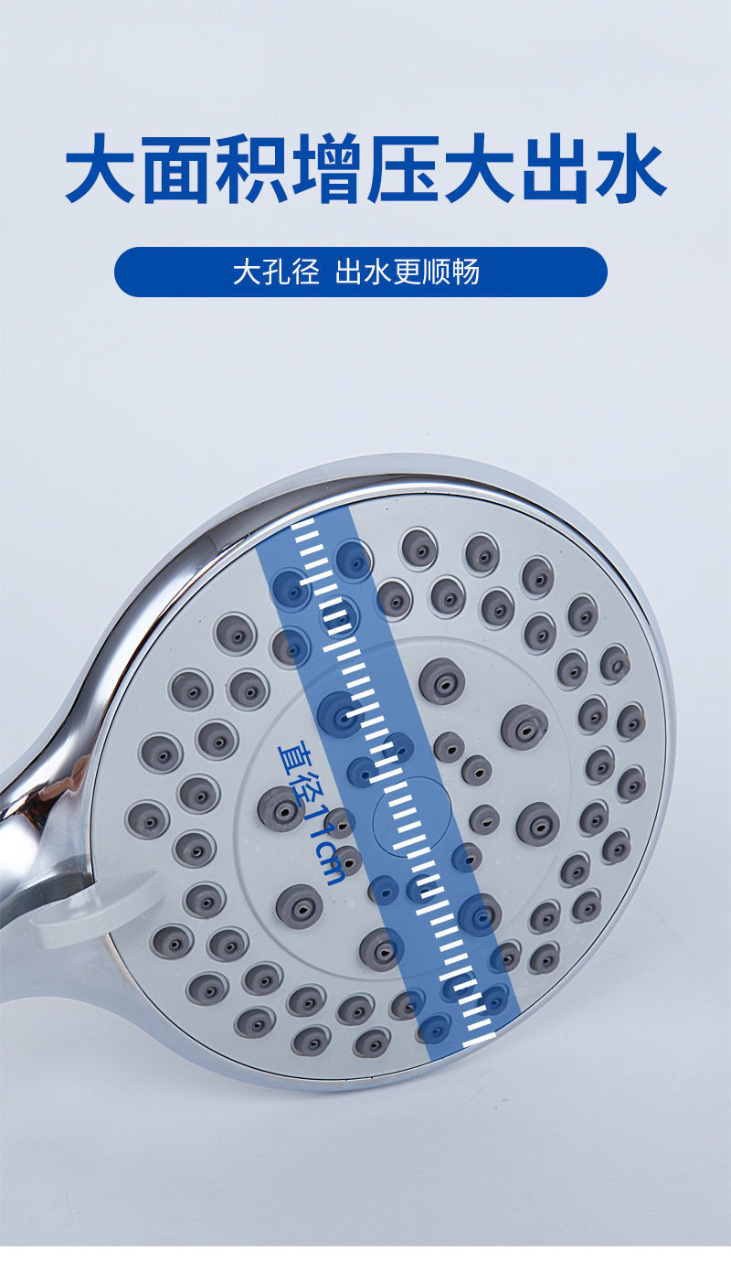 五档通用增压花洒喷头淋浴雨洗澡高压手持厦门花洒软管莲蓬头厂家详情5