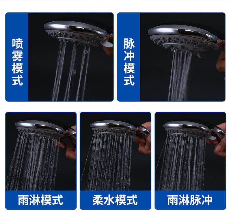 五档通用增压花洒喷头淋浴雨洗澡高压手持厦门花洒软管莲蓬头厂家详情7