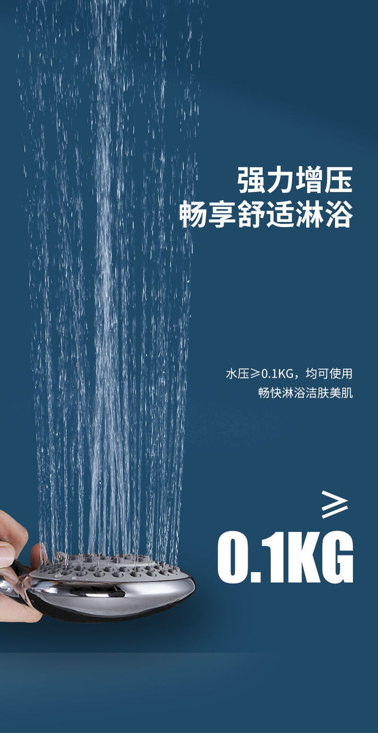 五档通用增压花洒喷头淋浴雨洗澡高压手持厦门花洒软管莲蓬头厂家详情3