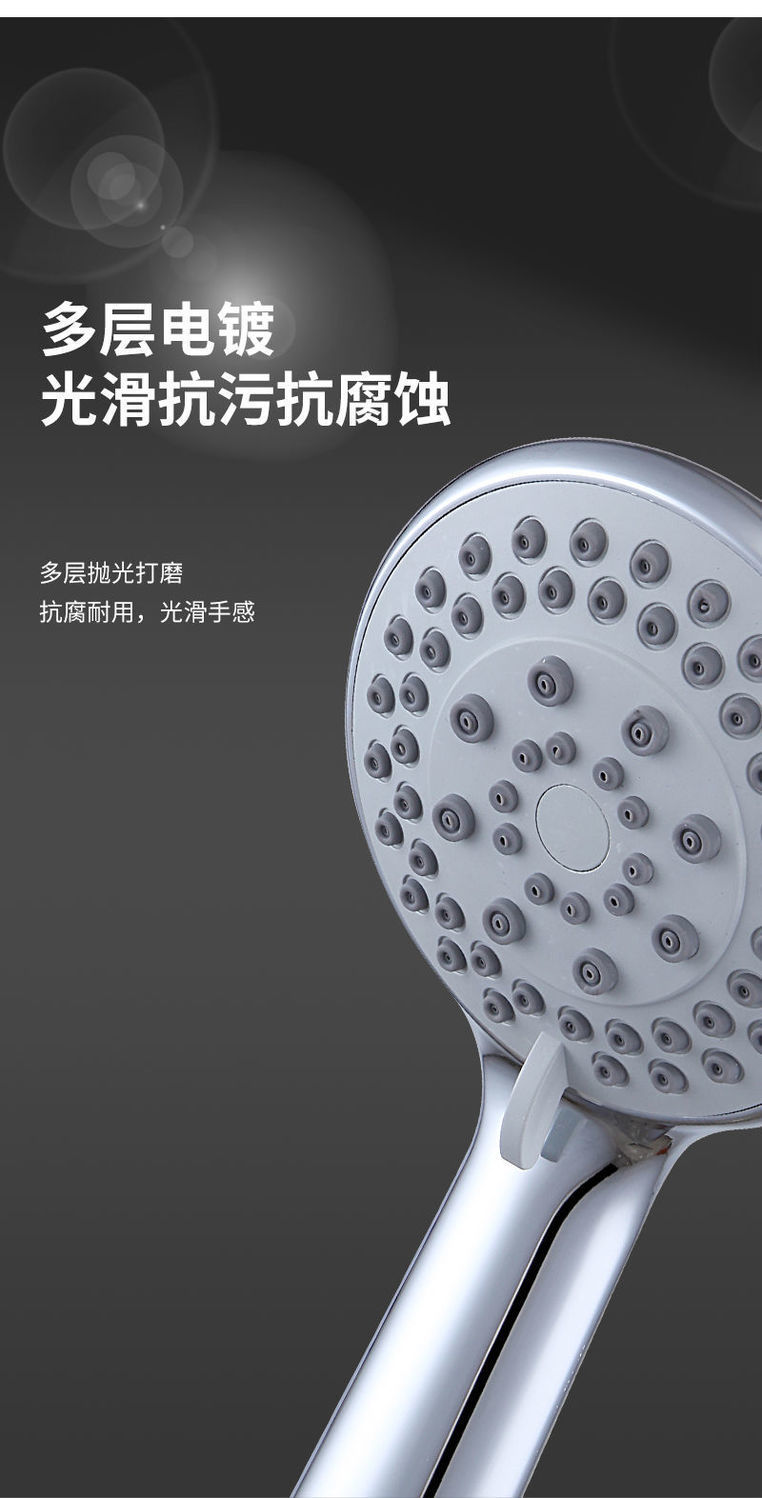 五档通用增压花洒喷头淋浴雨洗澡高压手持厦门花洒软管莲蓬头厂家详情8