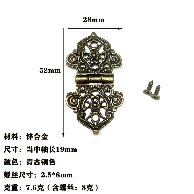 仿古印花合页锌合金仿古小铰链木盒礼品盒家具五金配件礼盒铰链详情5