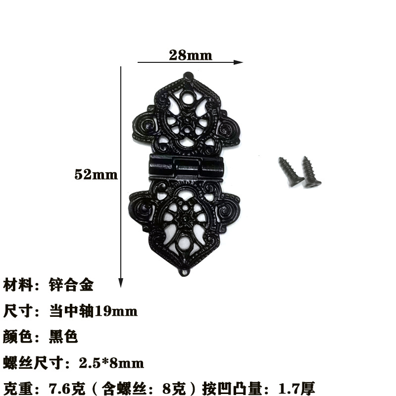 仿古印花合页锌合金仿古小铰链木盒礼品盒家具五金配件礼盒铰链详情7
