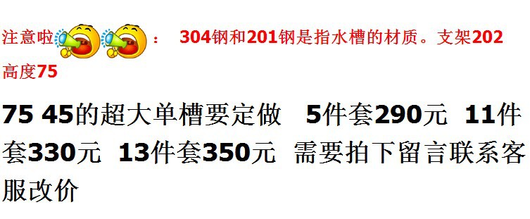 水槽单槽双槽大单槽带支架水盆洗菜盆洗碗池架子厨房厚简易不锈钢详情2