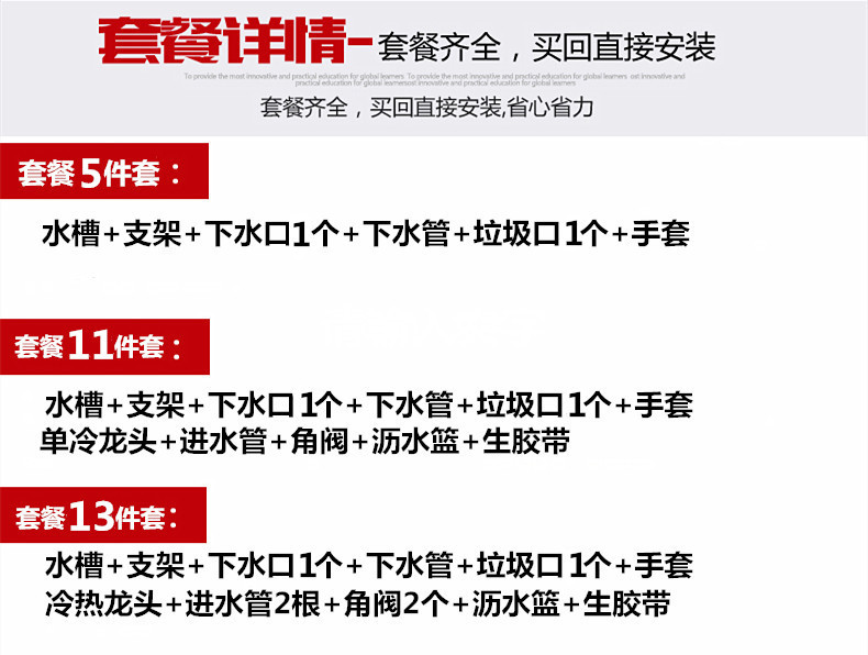 水槽单槽双槽大单槽带支架水盆洗菜盆洗碗池架子厨房厚简易不锈钢详情5