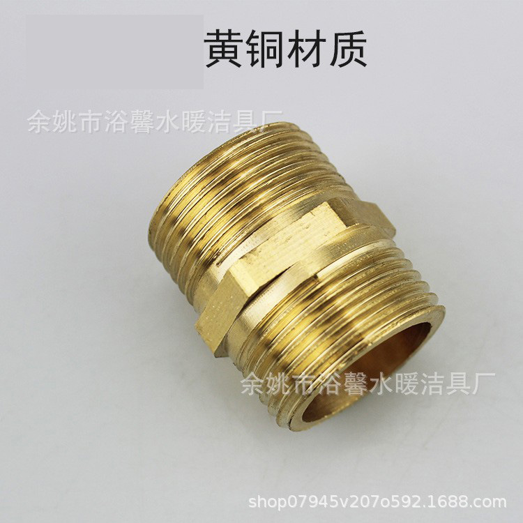批发4分6分1寸不锈钢对丝全铜加厚双外丝接头水暖五金配件款供应详情5