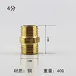 缩略图 4