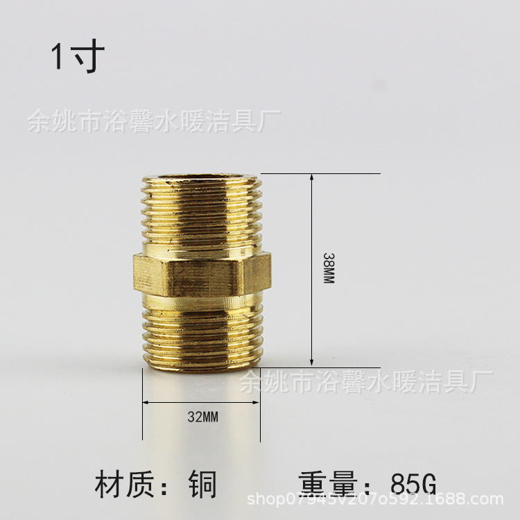 批发4分6分1寸不锈钢对丝全铜加厚双外丝接头水暖五金配件款供应详情7