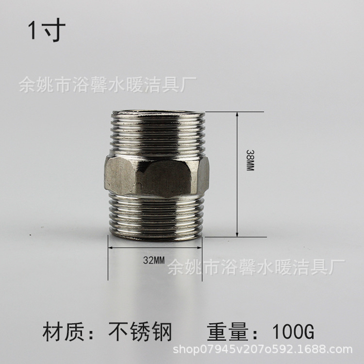 批发4分6分1寸不锈钢对丝全铜加厚双外丝接头水暖五金配件款供应详情8