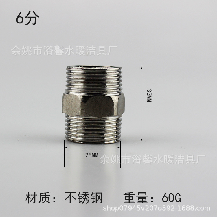 批发4分6分1寸不锈钢对丝全铜加厚双外丝接头水暖五金配件款供应详情3