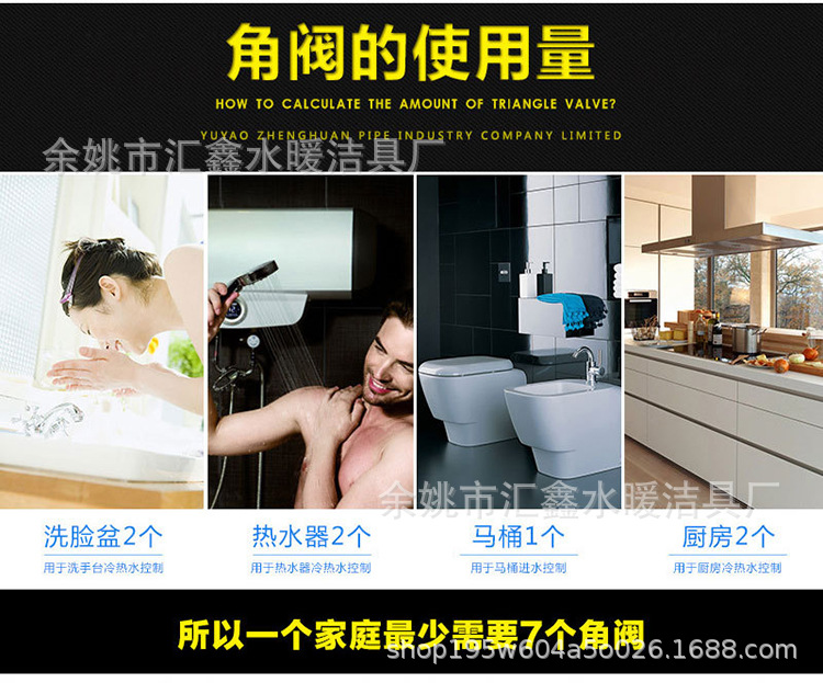 厂家直供PPR塑料角阀4分三角阀水龙头马桶进水管止水开关阀配件款详情11