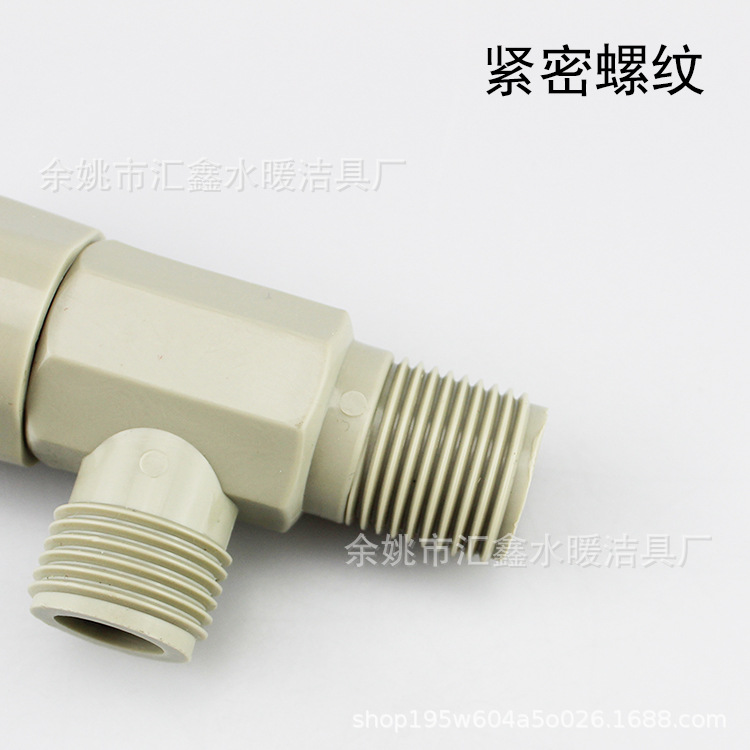 厂家直供PPR塑料角阀4分三角阀水龙头马桶进水管止水开关阀配件款详情8