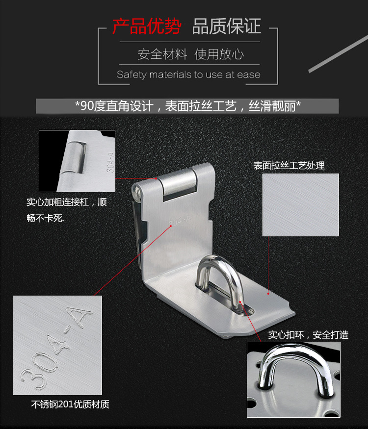 加厚挂锁扣锁牌老式防盗橱柜吊扣直角不锈钢锁扣保险栓搭门扣鼻子详情4