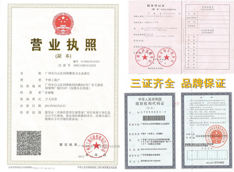 加厚不锈钢风钩黑色老式窗钩配件门窗挂钩扎钩搭钩风勾详情9