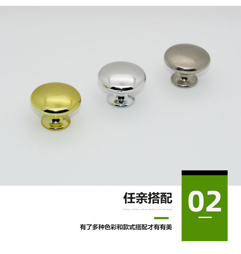 法式鸽子蛋金色亮银单孔北欧现代轻奢古铜色橱柜鞋柜抽屉百搭把手详情7