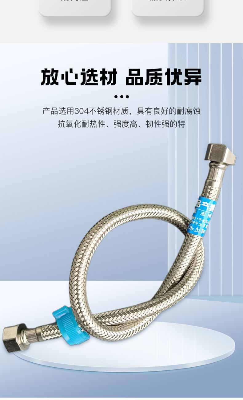 304不锈钢加密粗丝进水软管 高压防爆金属编织管热水器通用上水管详情3