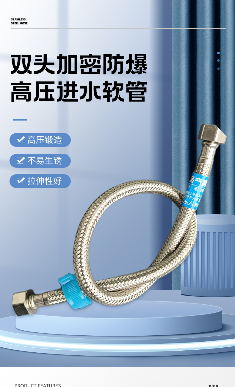 304不锈钢加密粗丝进水软管 高压防爆金属编织管热水器通用上水管详情1
