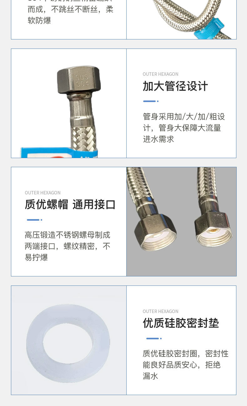 304不锈钢加密粗丝进水软管 高压防爆金属编织管热水器通用上水管详情8