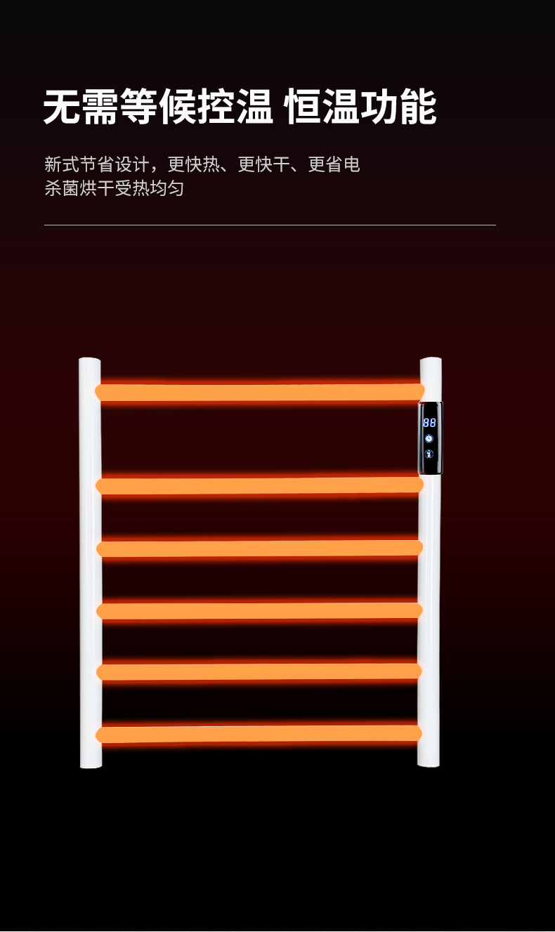 智能电热毛巾架烘干碳纤维发热小型家用卫生间浴巾架批发详情6