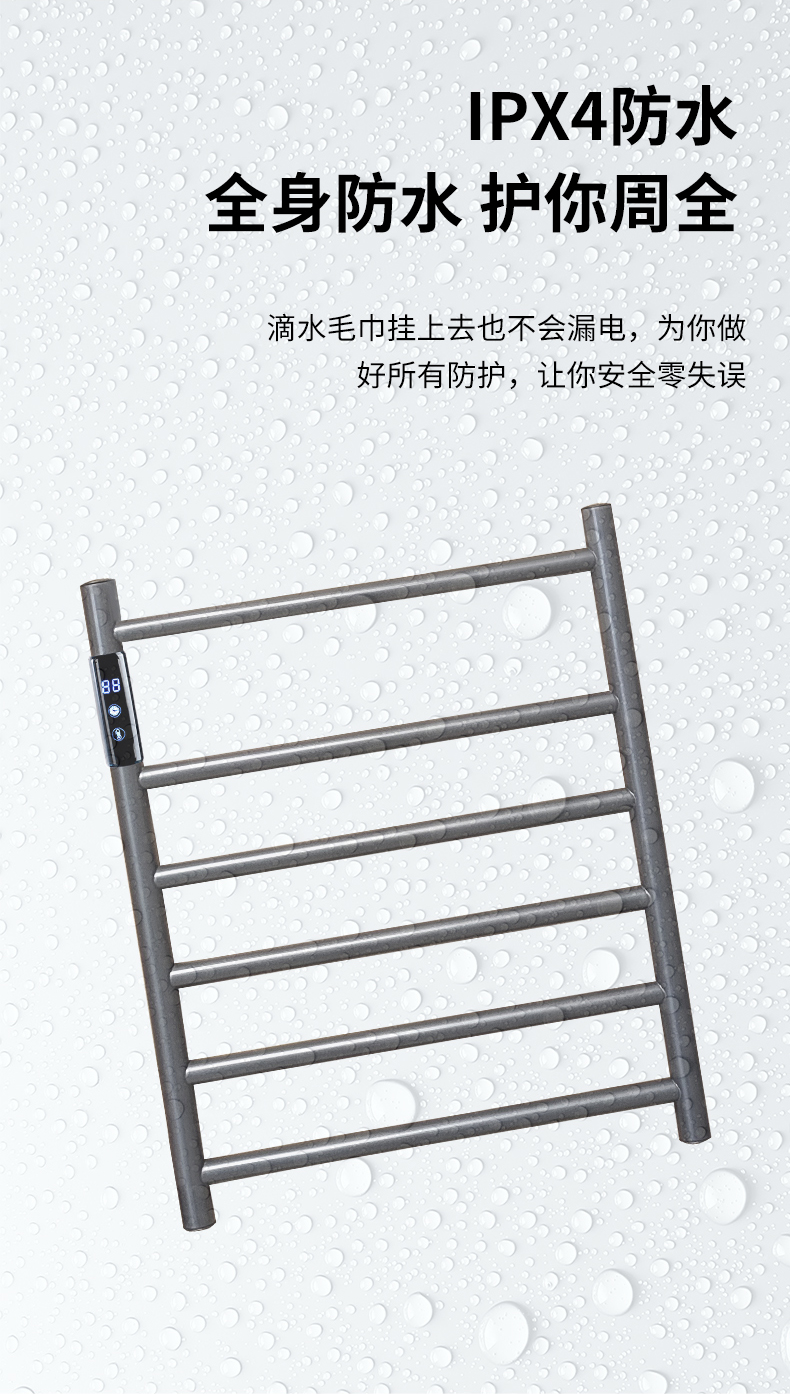 智能电热毛巾架烘干碳纤维发热小型家用卫生间浴巾架批发详情7