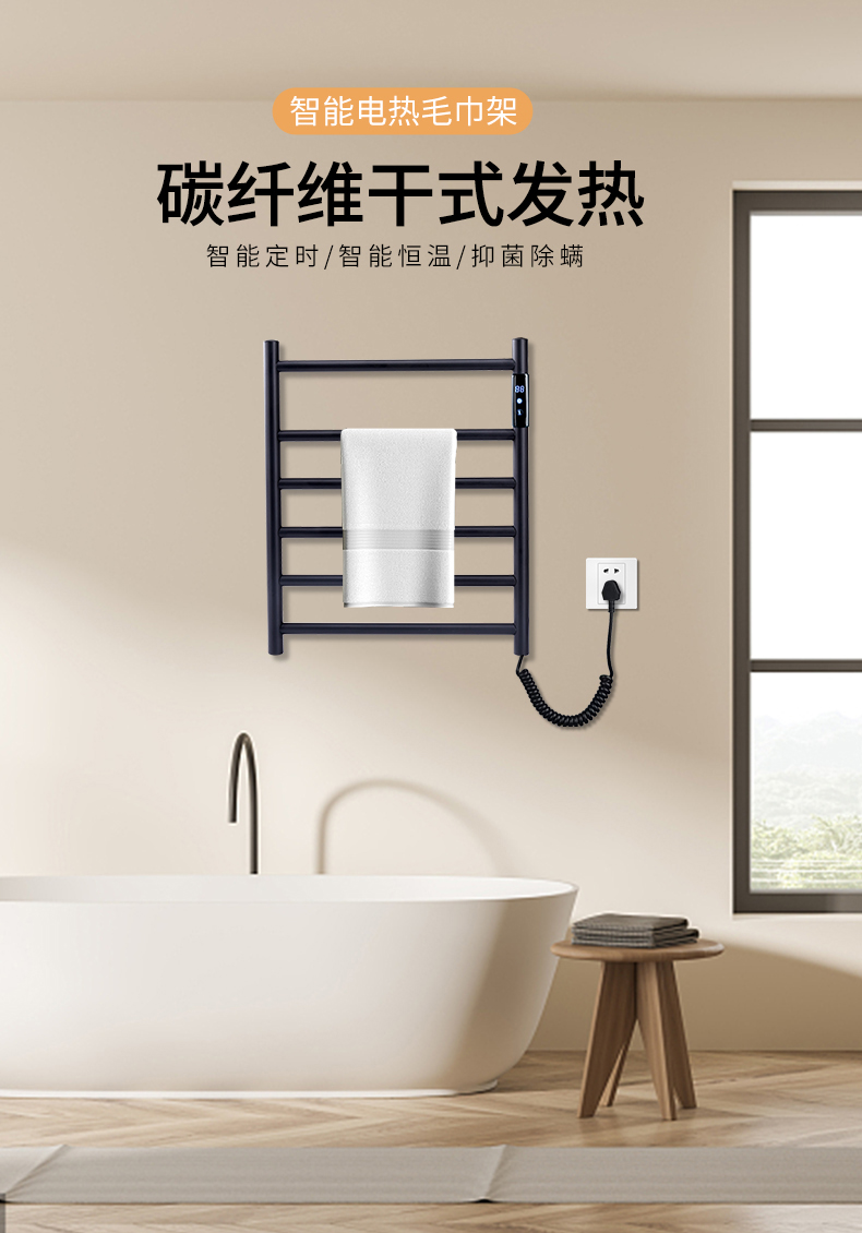 智能电热毛巾架烘干碳纤维发热小型家用卫生间浴巾架批发详情1