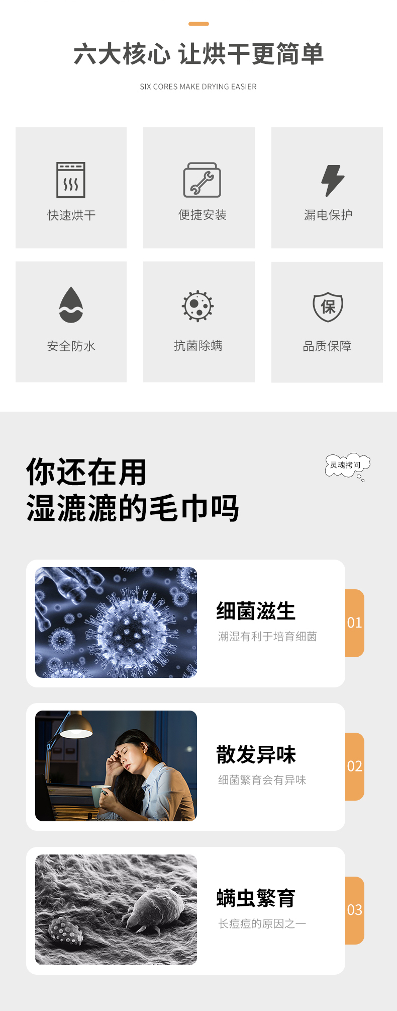 智能电热毛巾架烘干碳纤维发热小型家用卫生间浴巾架批发详情2