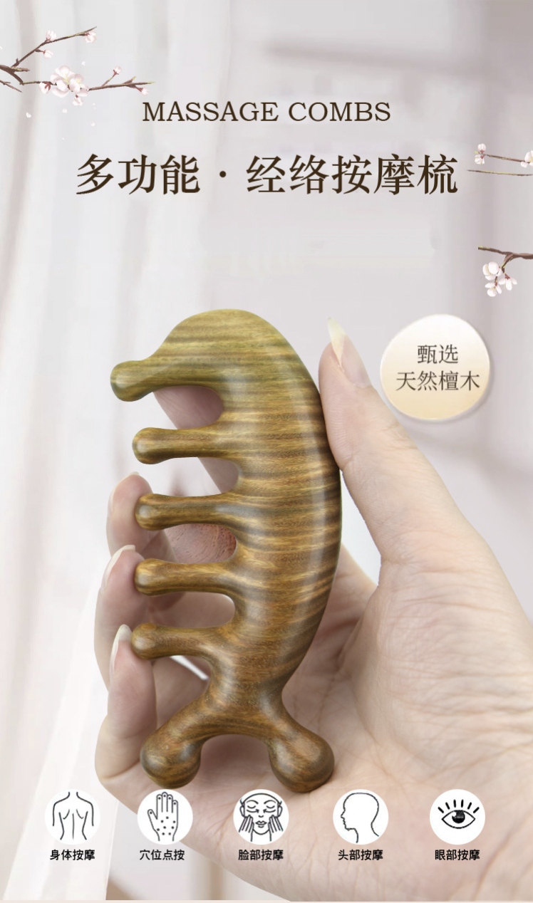 网络爆款正品绿檀木经络按摩梳子女士家用头部按摩脸部美容刮痧不上油漆厂家直销11详情1