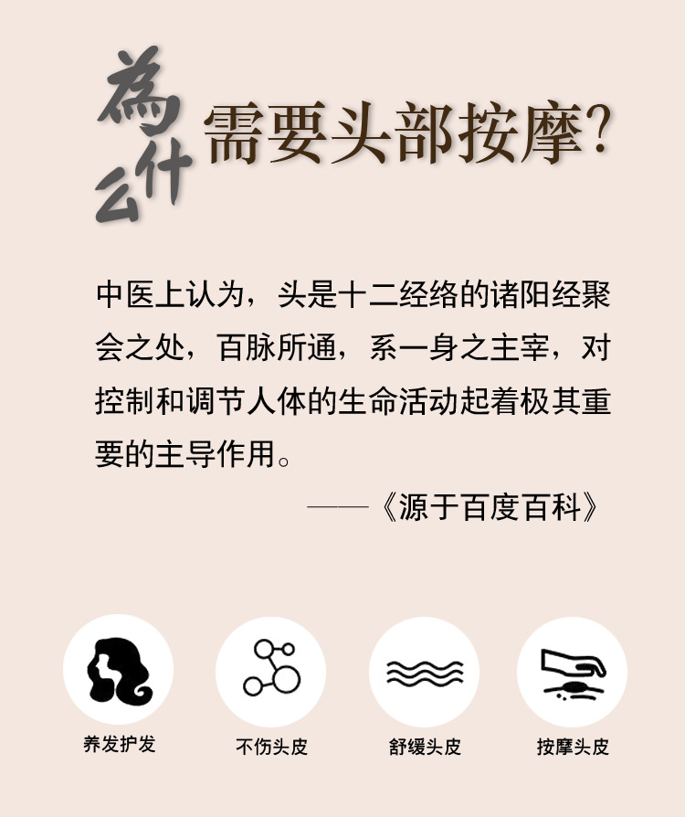 网络爆款正品绿檀木经络按摩梳子女士家用头部按摩脸部美容刮痧不上油漆厂家直销11详情3
