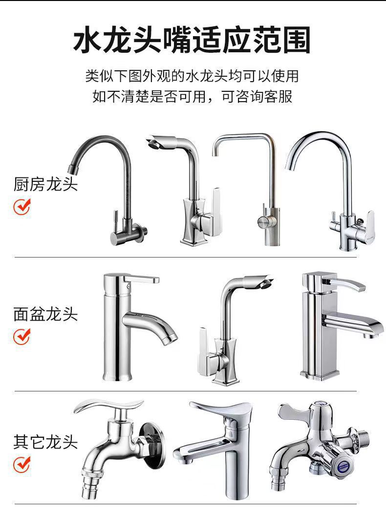 厨房洗菜盆增压水龙头二挡三档防溅水神器万向加长延伸器洗碗喷头详情9