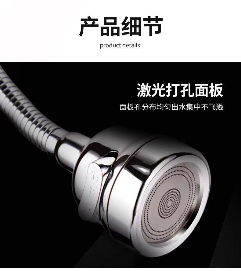 厨房洗菜盆增压水龙头二挡三档防溅水神器万向加长延伸器洗碗喷头详情8