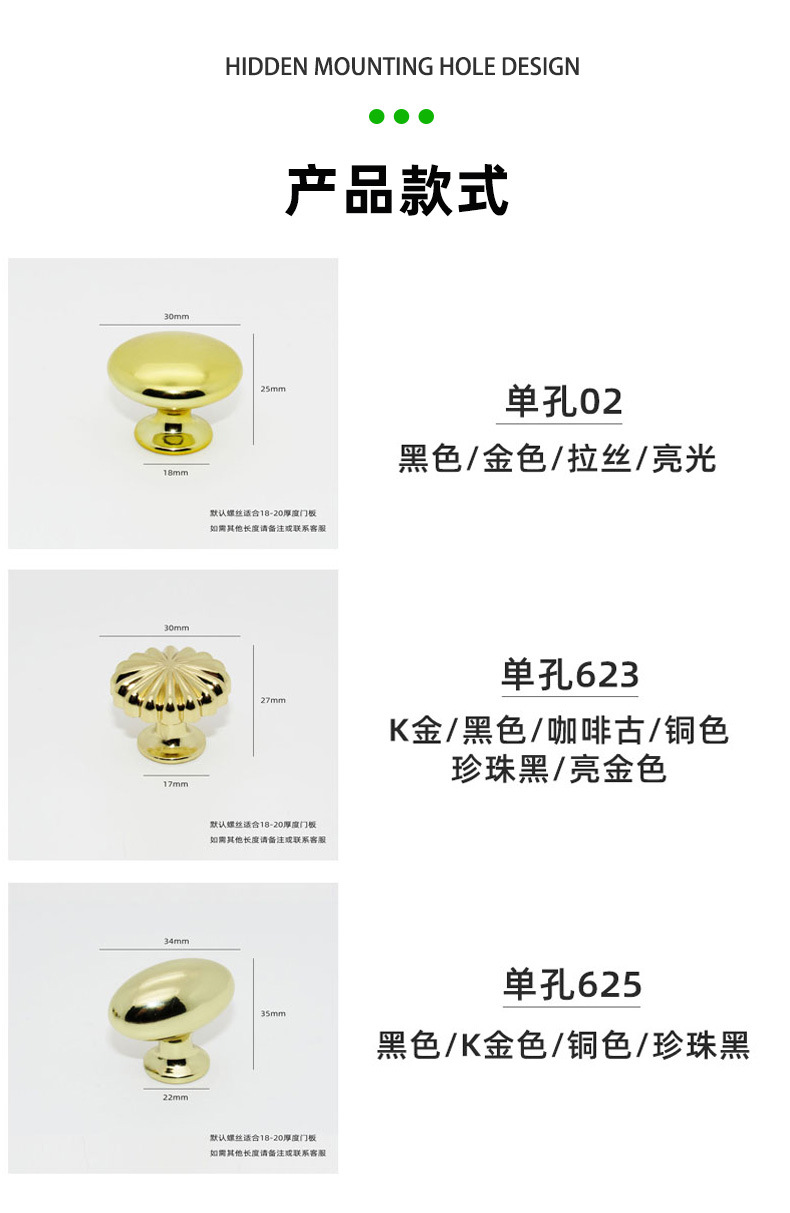 法式鸽子蛋金色亮银单孔北欧现代轻奢古铜色橱柜鞋柜抽屉百搭把手详情4