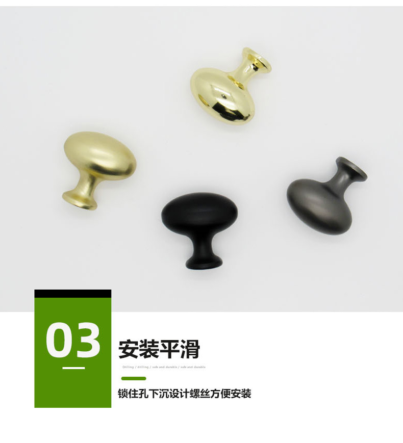 法式鸽子蛋金色亮银单孔北欧现代轻奢古铜色橱柜鞋柜抽屉百搭把手详情8