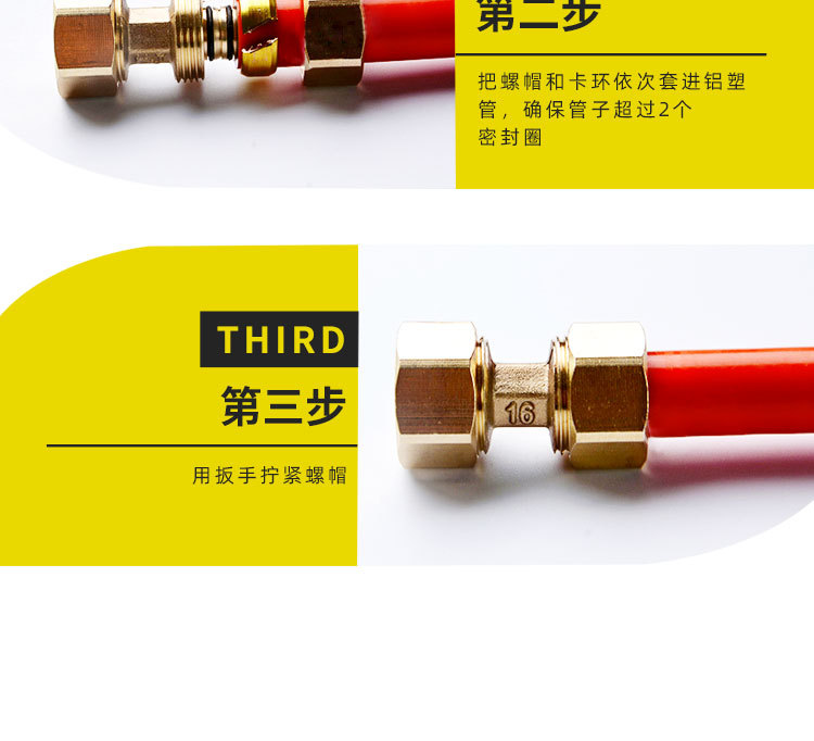 太阳能铝塑管接头配件1216 1620 2025 内牙外牙弯头三通规格齐全详情8