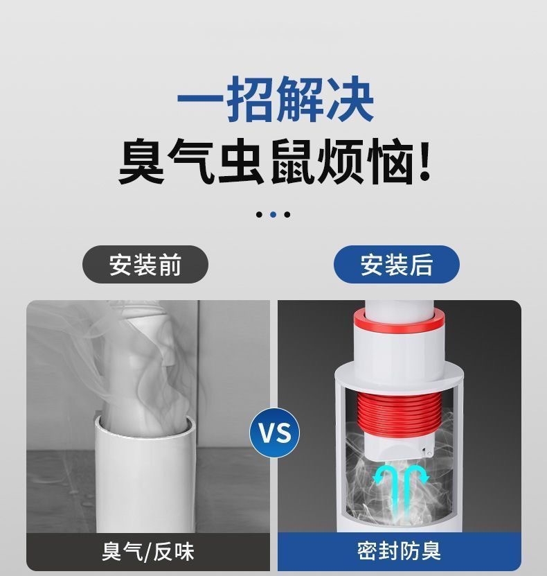 下水管道地漏防臭神器防反臭密封塞家用厨房洗手盆通用堵防臭地漏详情6