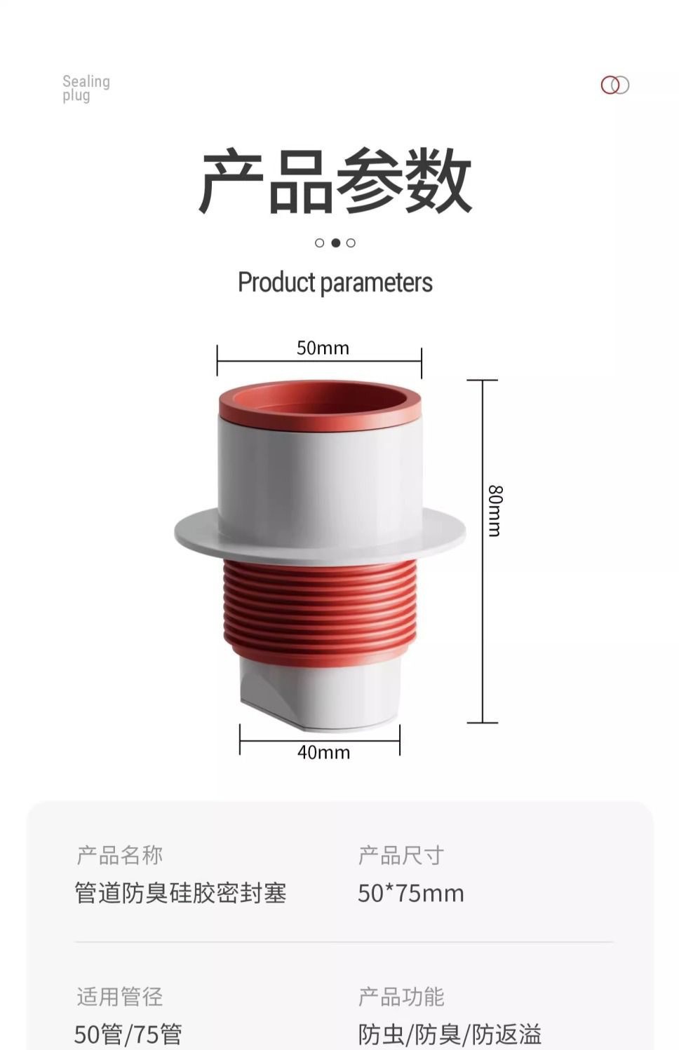 下水管道地漏防臭神器防反臭密封塞家用厨房洗手盆通用堵防臭地漏详情8