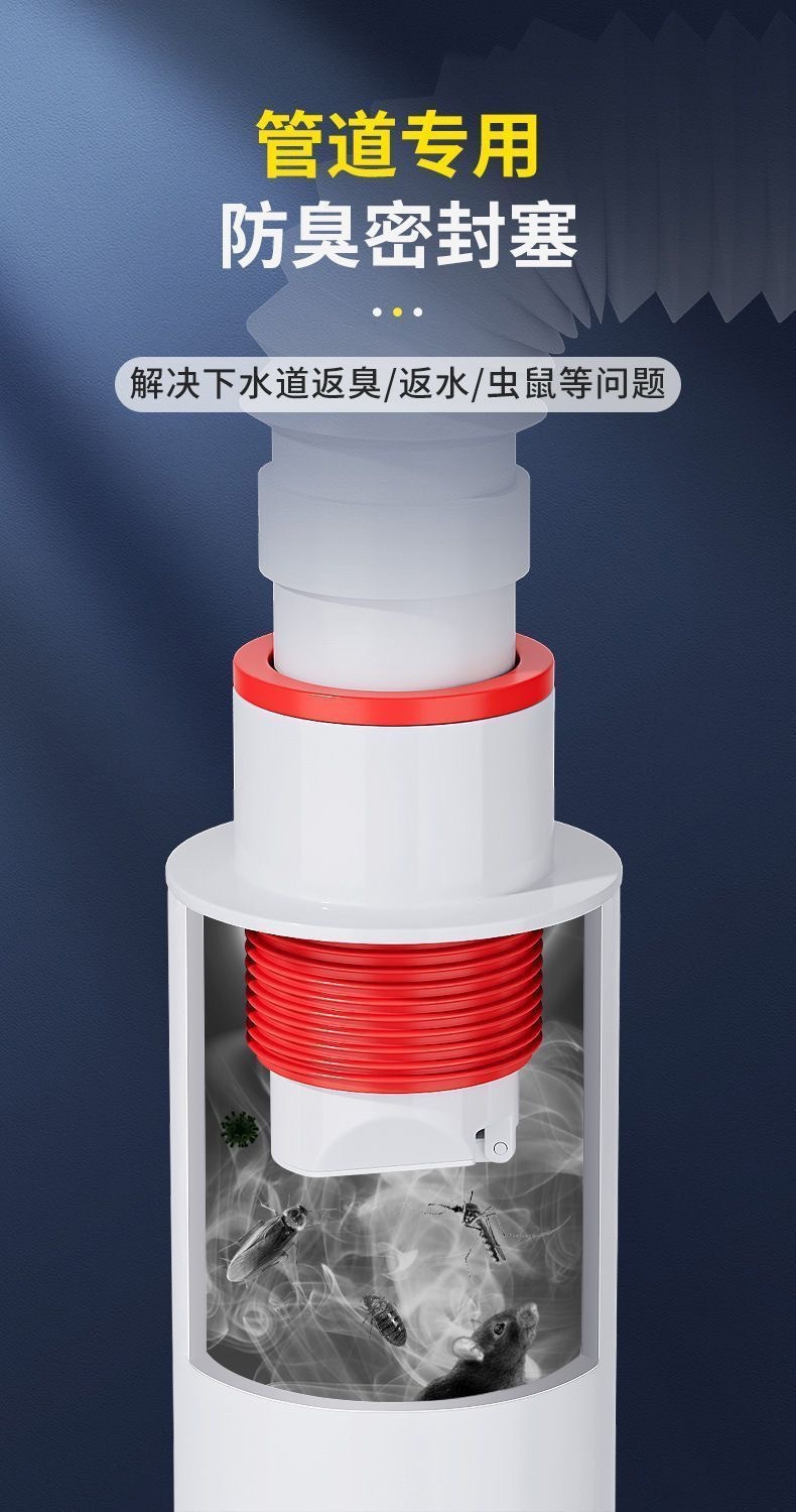 下水管道地漏防臭神器防反臭密封塞家用厨房洗手盆通用堵防臭地漏详情2