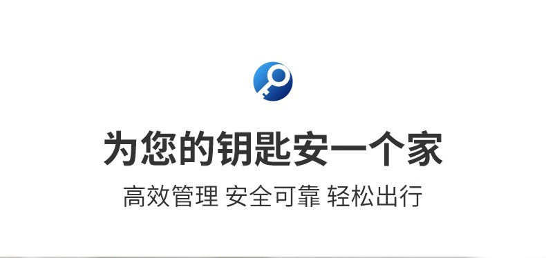 装修密码钥匙盒门口临时工地民宿免打孔入户门上放钥匙家用锁盒子详情3