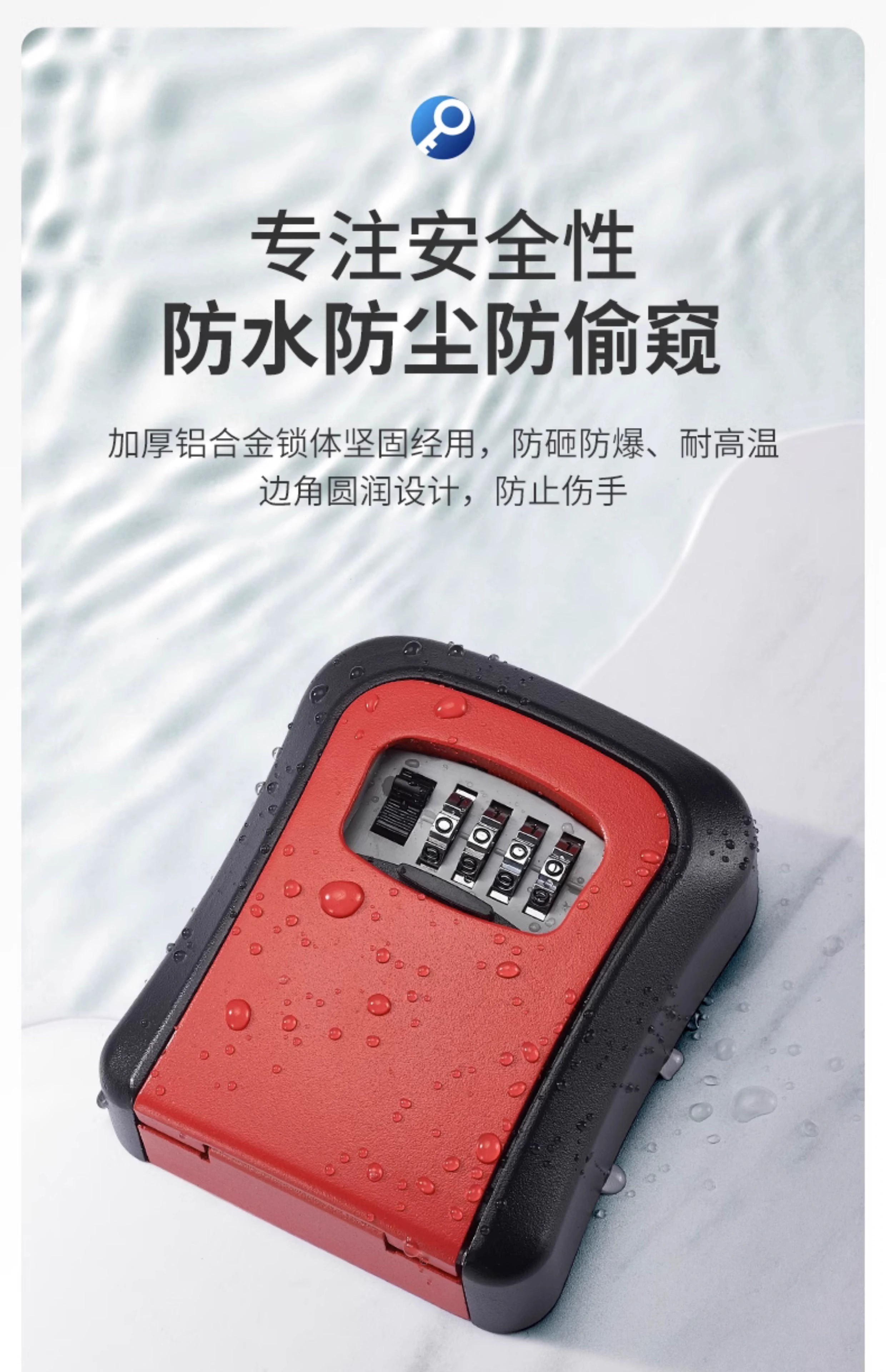 装修密码钥匙盒门口临时工地民宿免打孔入户门上放钥匙家用锁盒子详情8